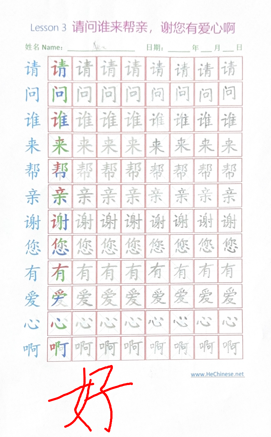 Hand writing